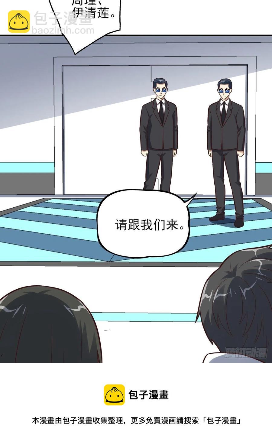 175单独测试(1/2)-第178话
