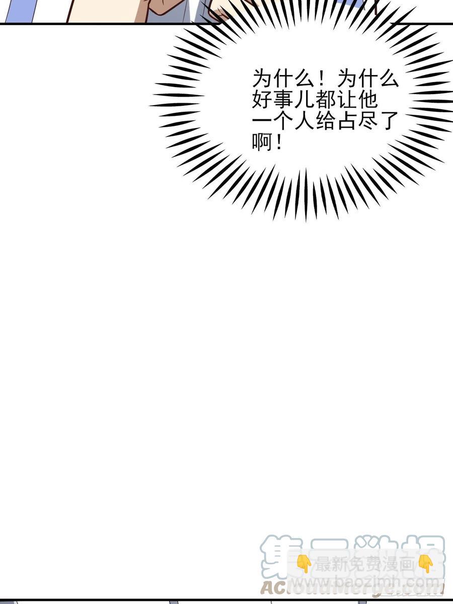 175单独测试(1/2)-第178话