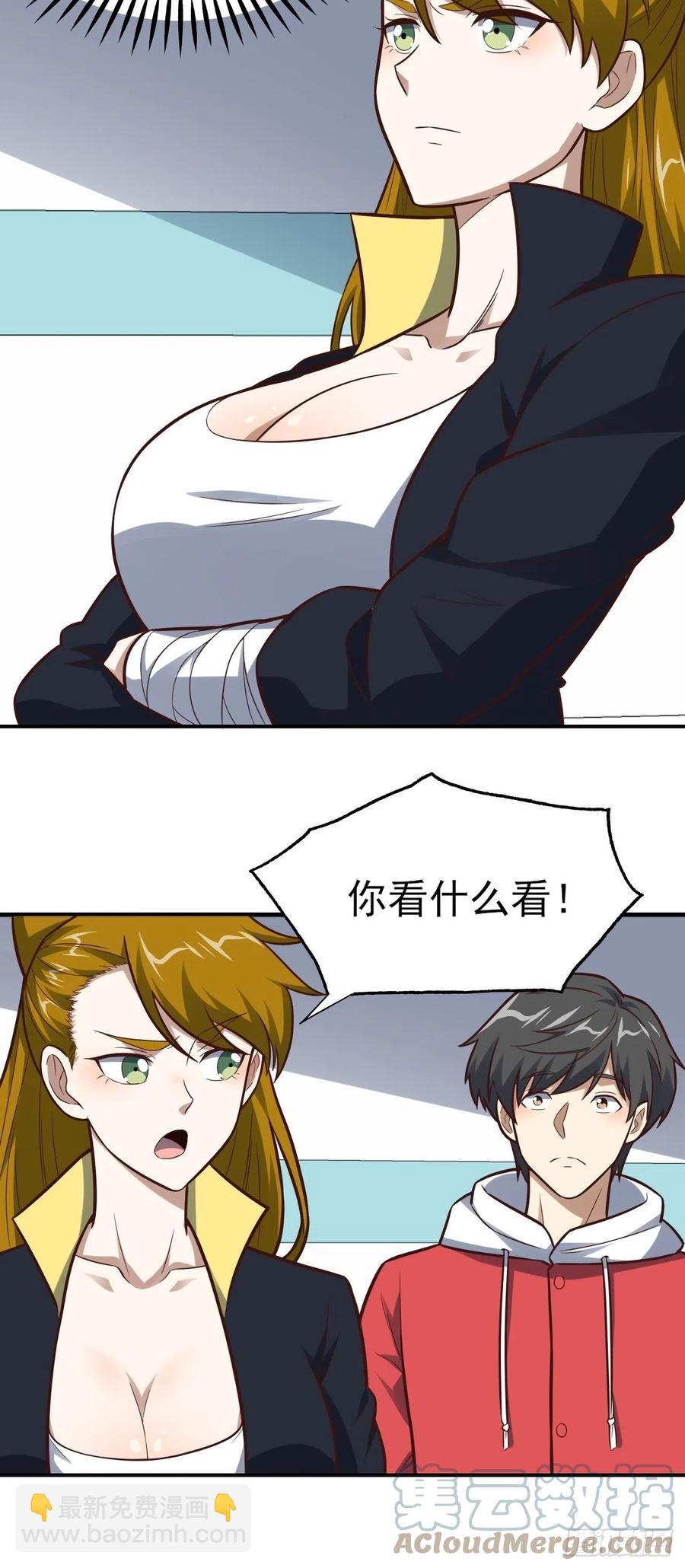 175单独测试(1/2)-第178话