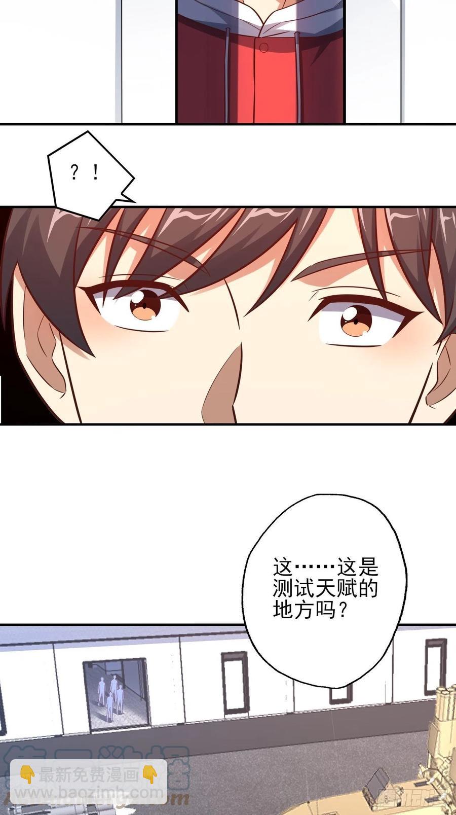 175单独测试(1/2)-第178话