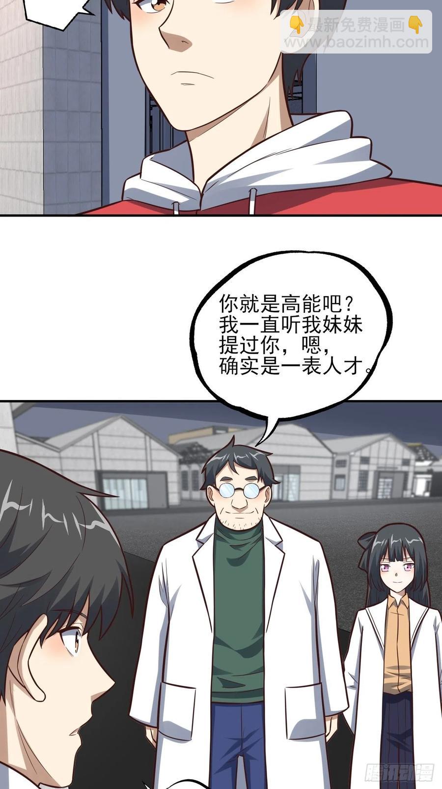 175单独测试(1/2)-第178话