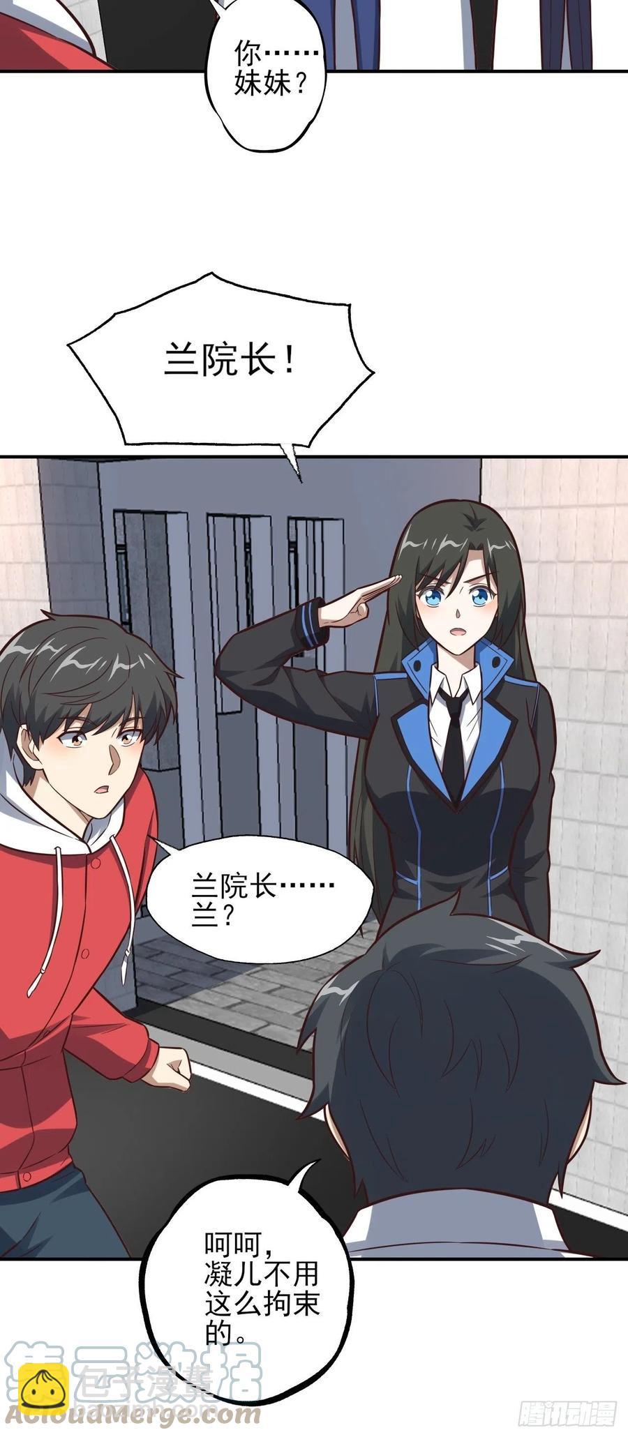 175单独测试(1/2)-第178话