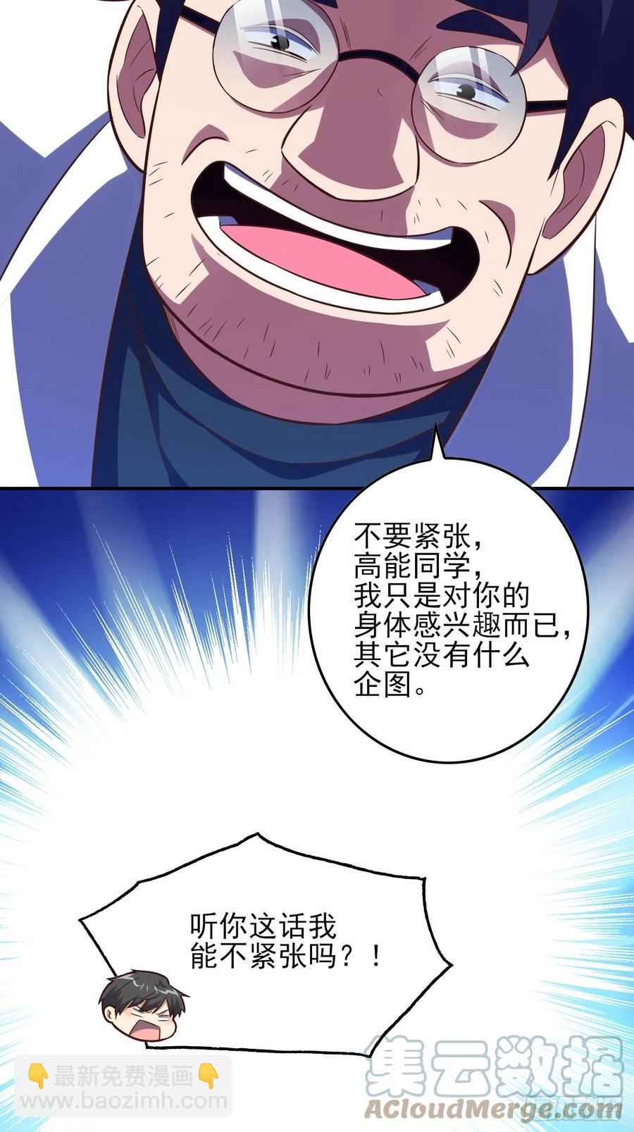 175单独测试(1/2)-第178话