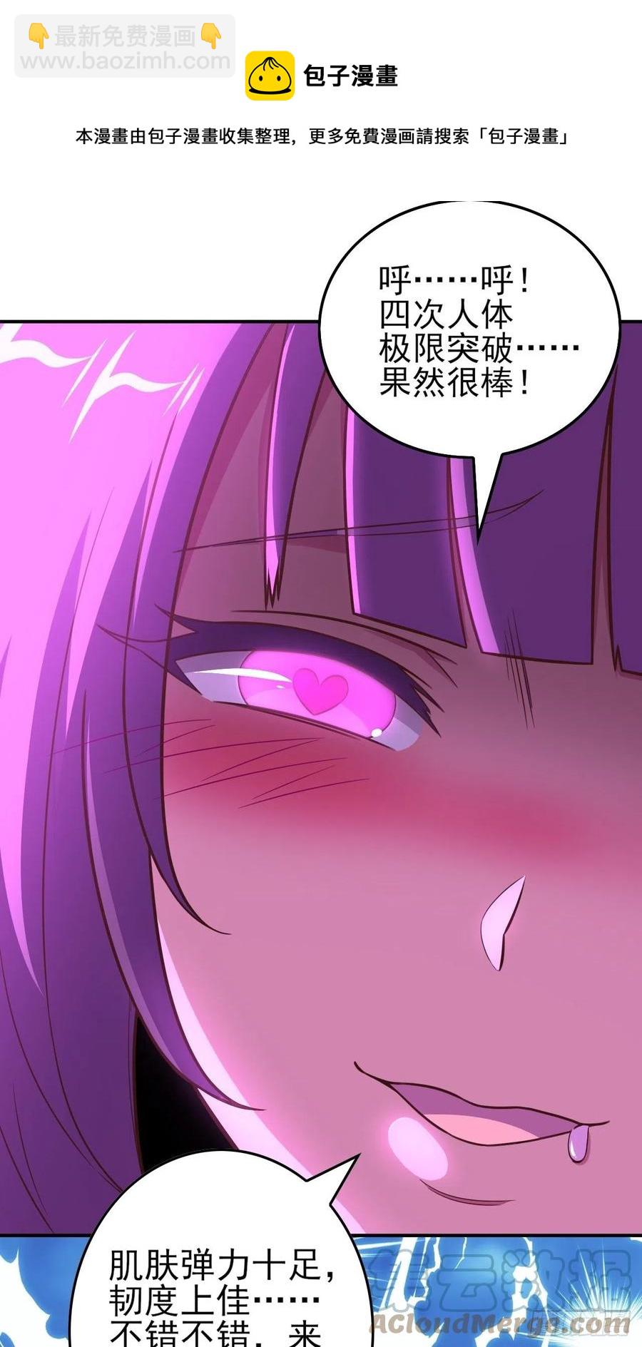 175单独测试(1/2)-第178话