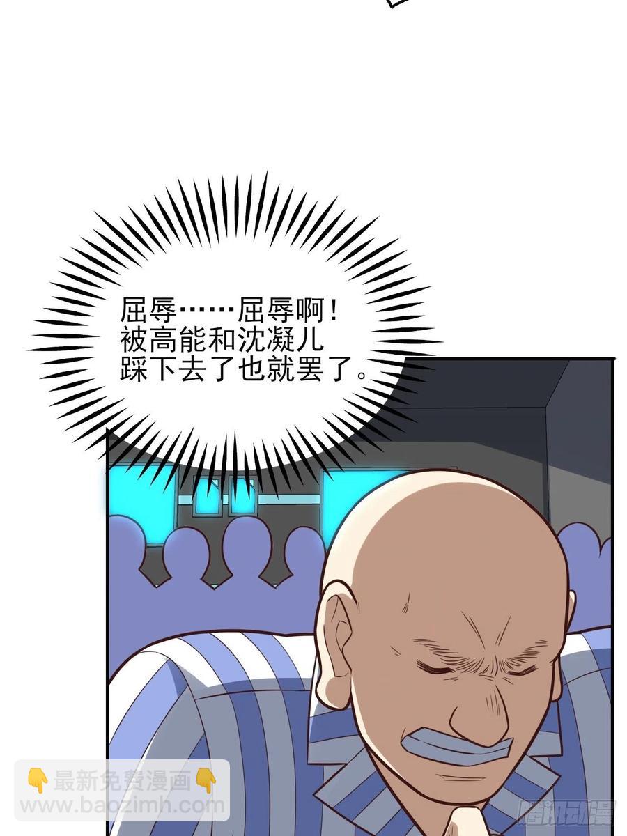 175单独测试(1/2)-第178话