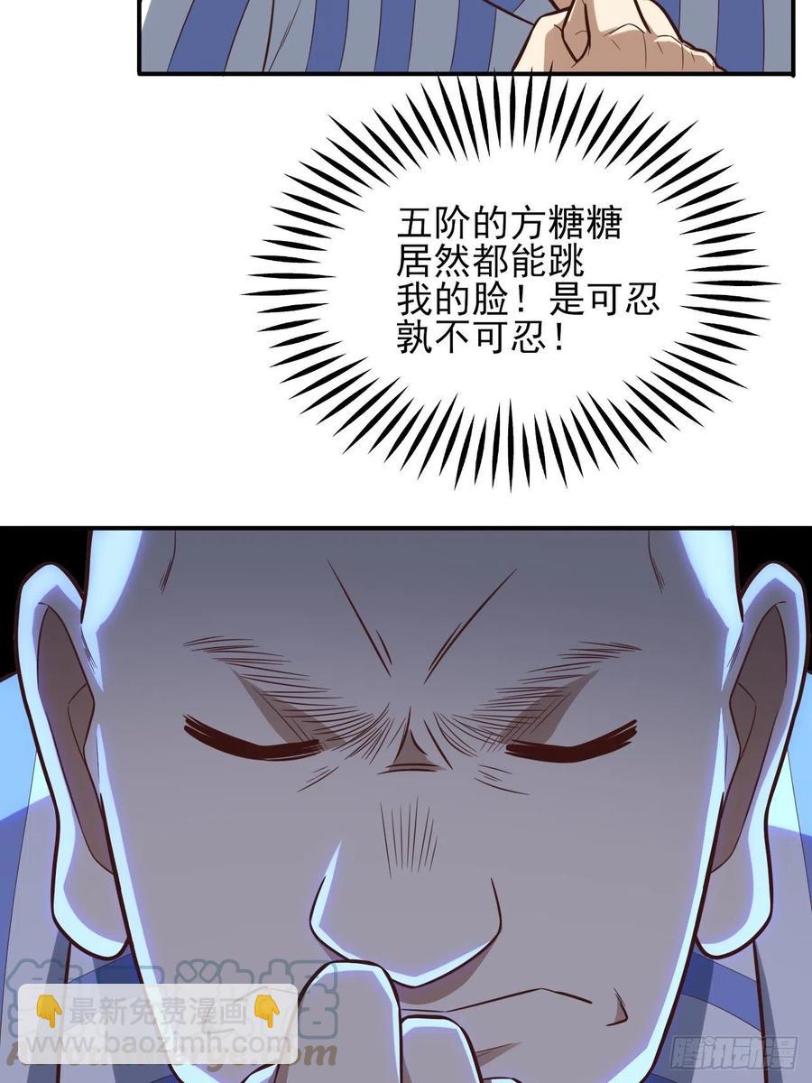 175单独测试(1/2)-第178话