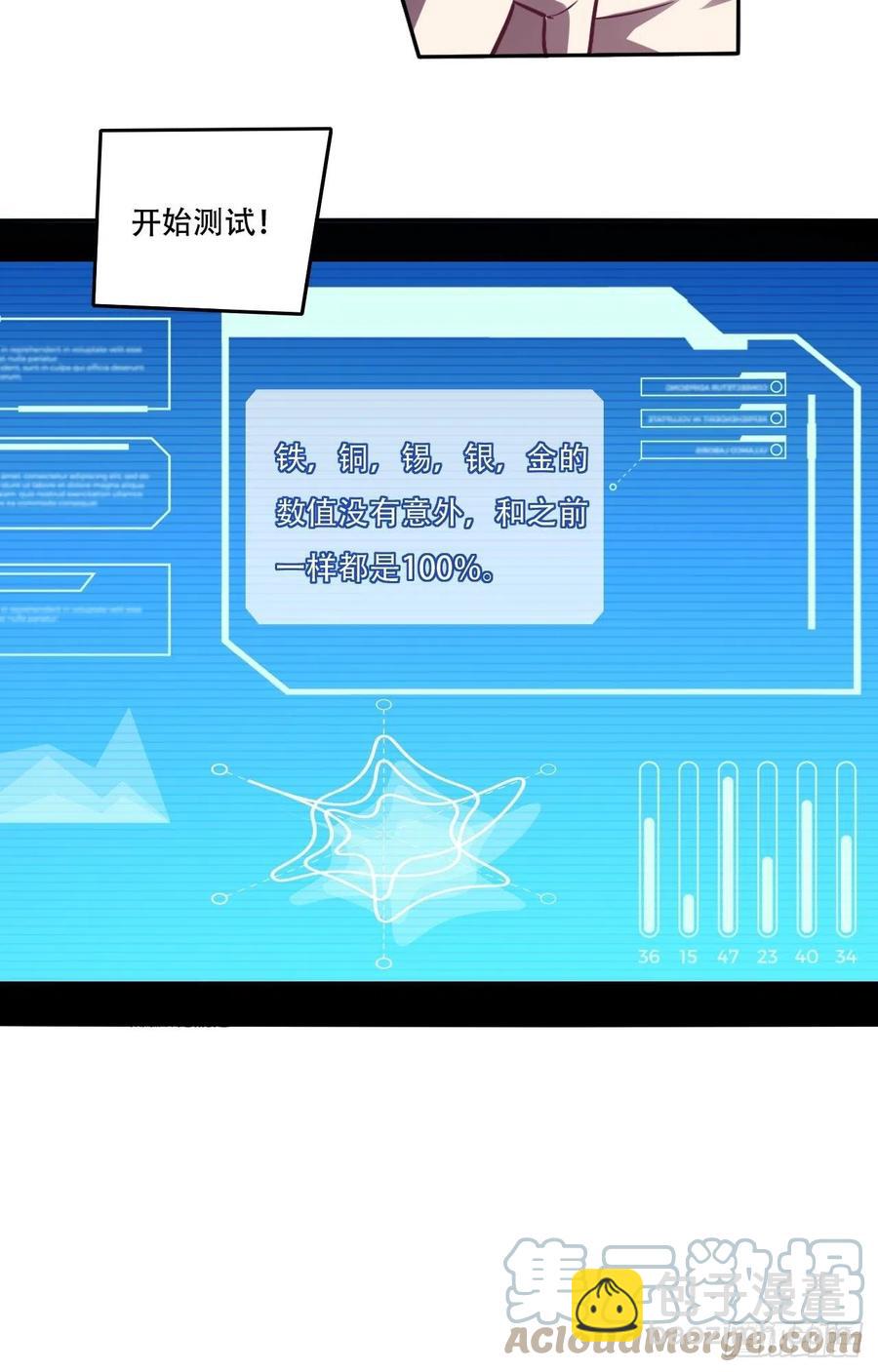 177你摊上大事了！-第180话