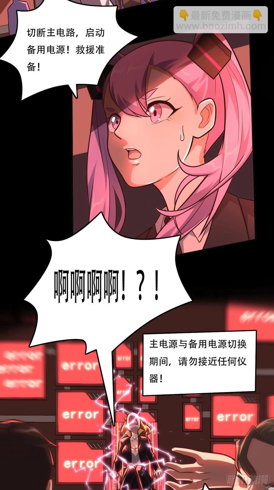 177你摊上大事了！-第180话