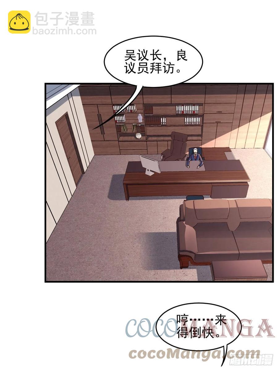 179 基因武器：超进化(1/2)-第182话