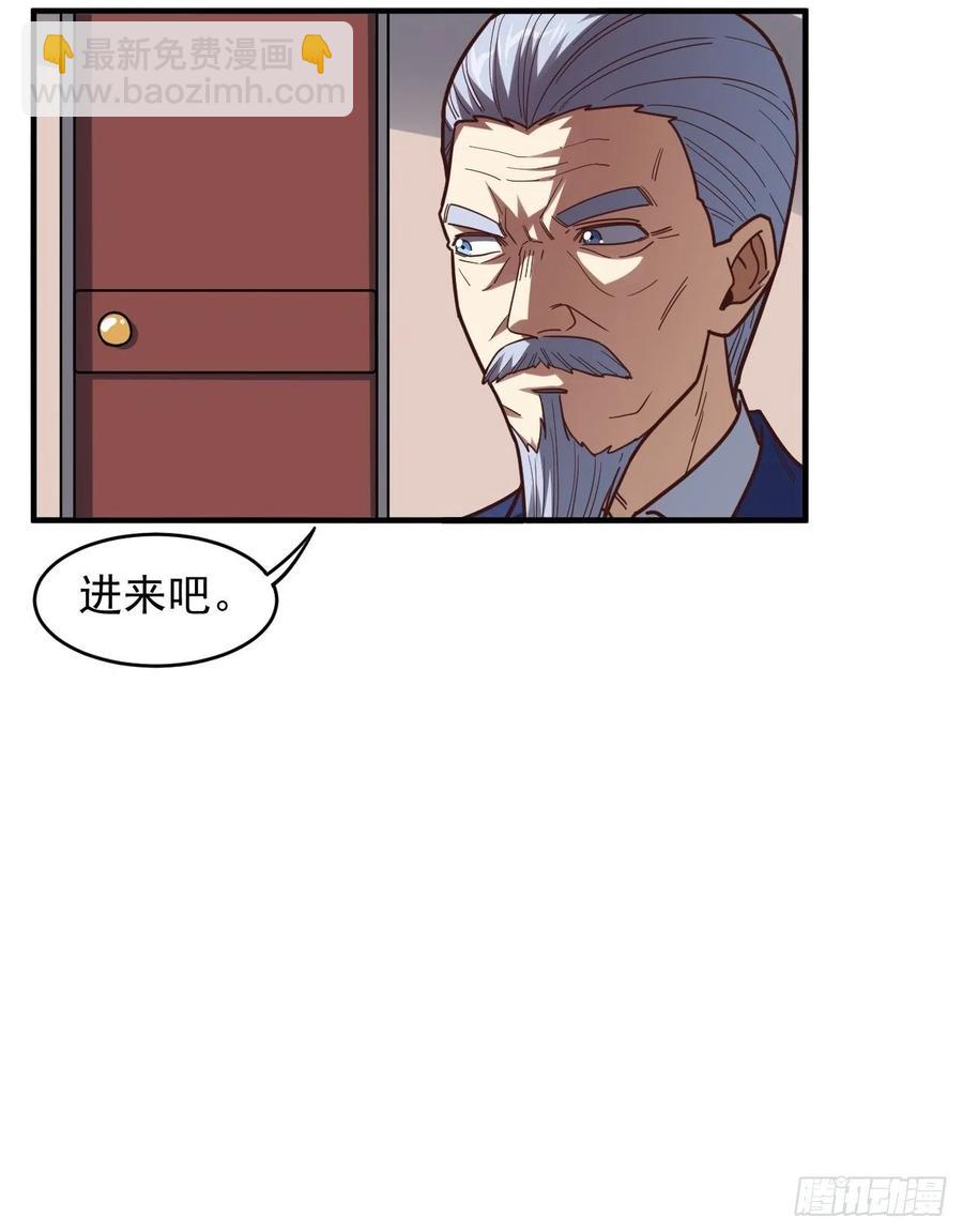 179 基因武器：超进化(1/2)-第182话