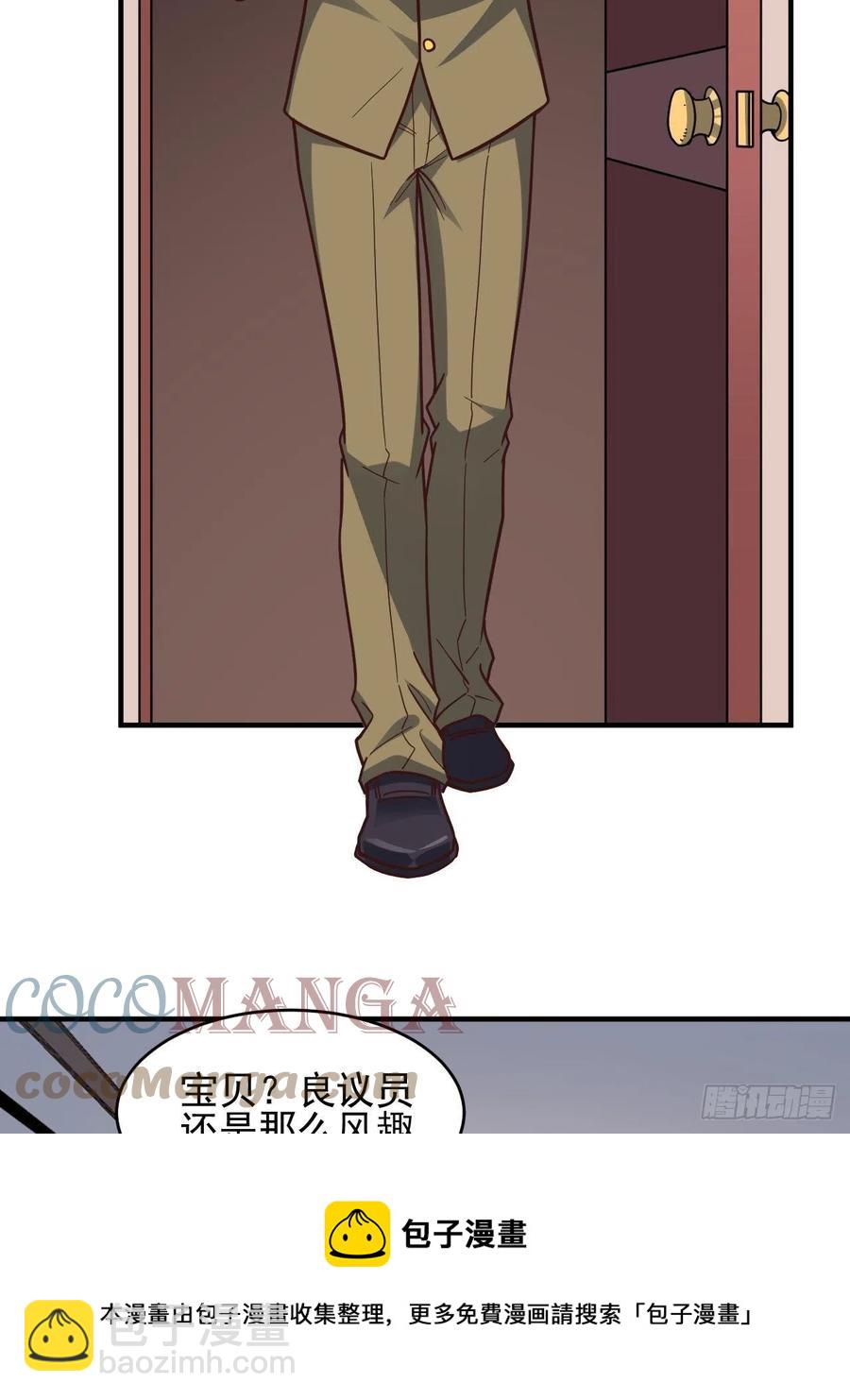 179 基因武器：超进化(1/2)-第182话