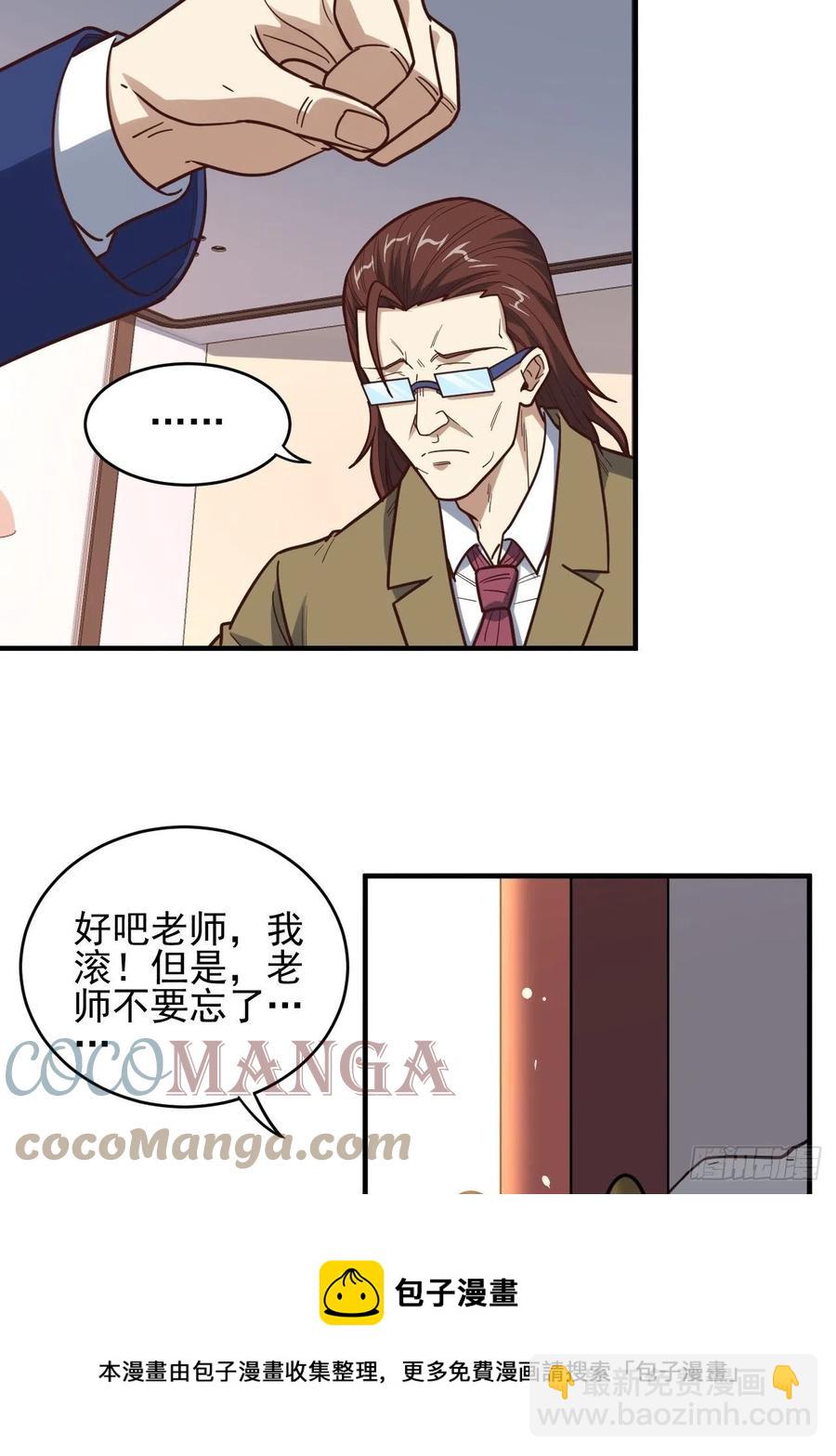 179 基因武器：超进化(1/2)-第182话