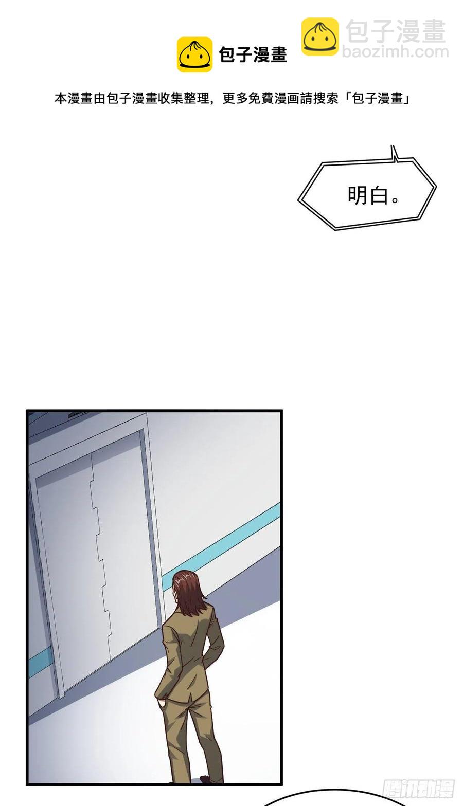 179 基因武器：超进化(1/2)-第182话