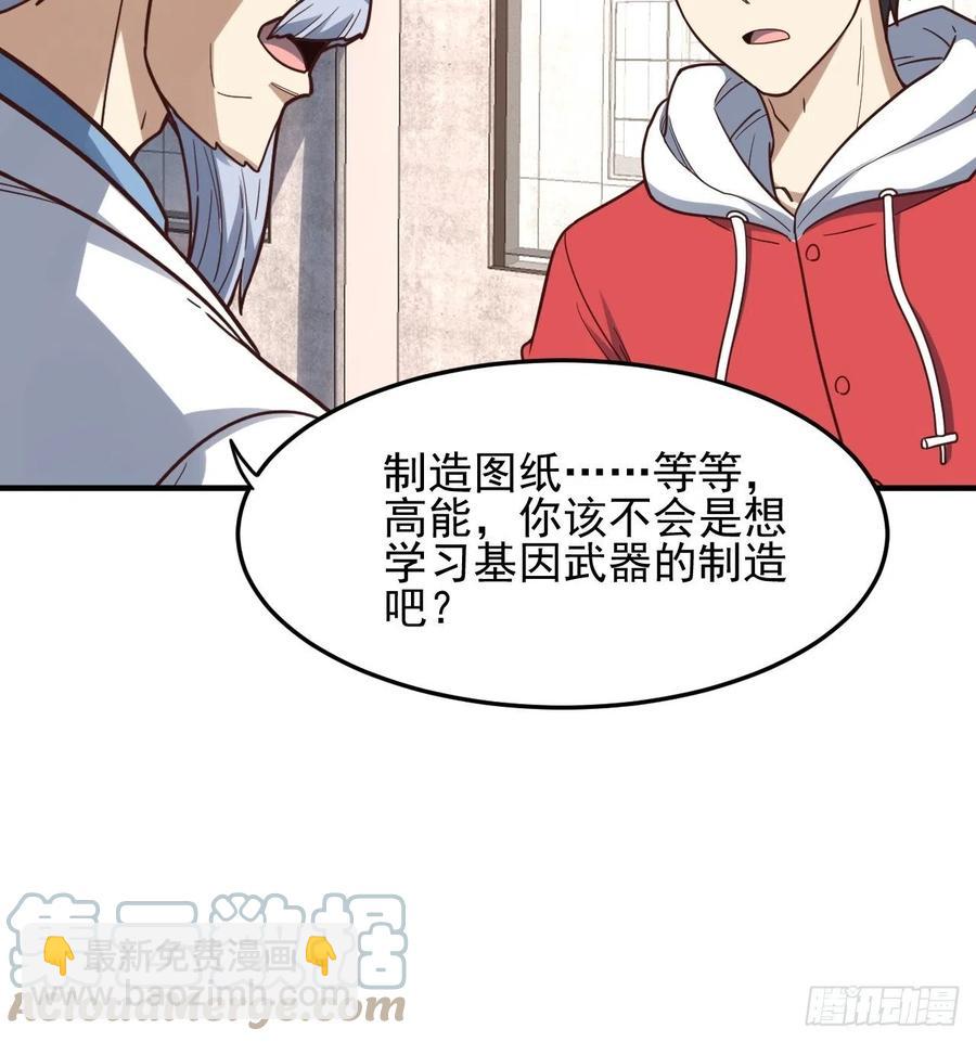 181小妖精来袭(1/2)-第184话