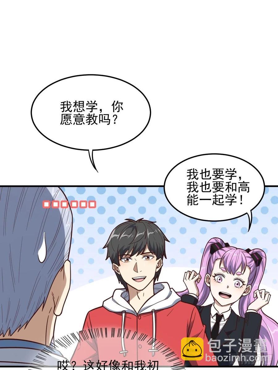 181小妖精来袭(1/2)-第184话