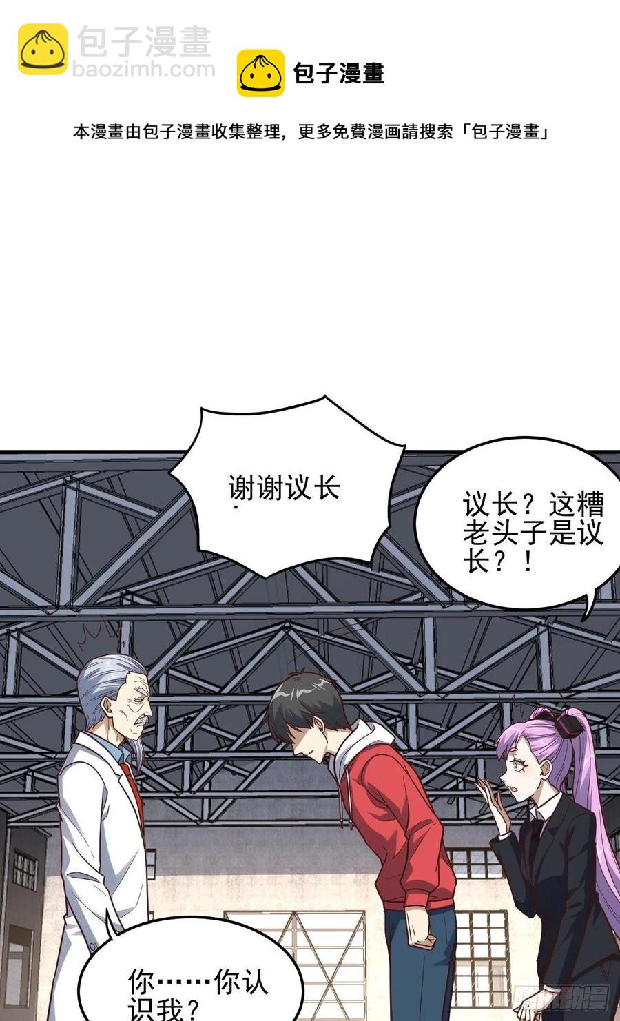 181小妖精来袭(1/2)-第184话