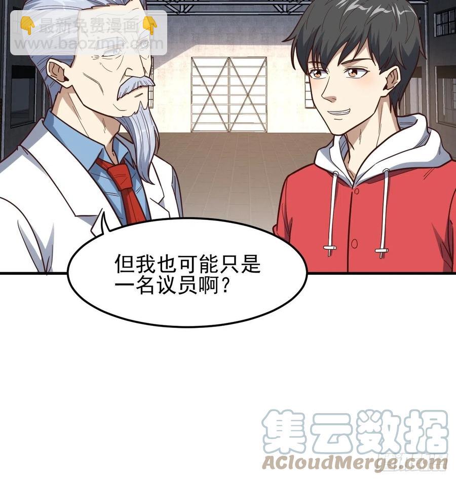 181小妖精来袭(1/2)-第184话
