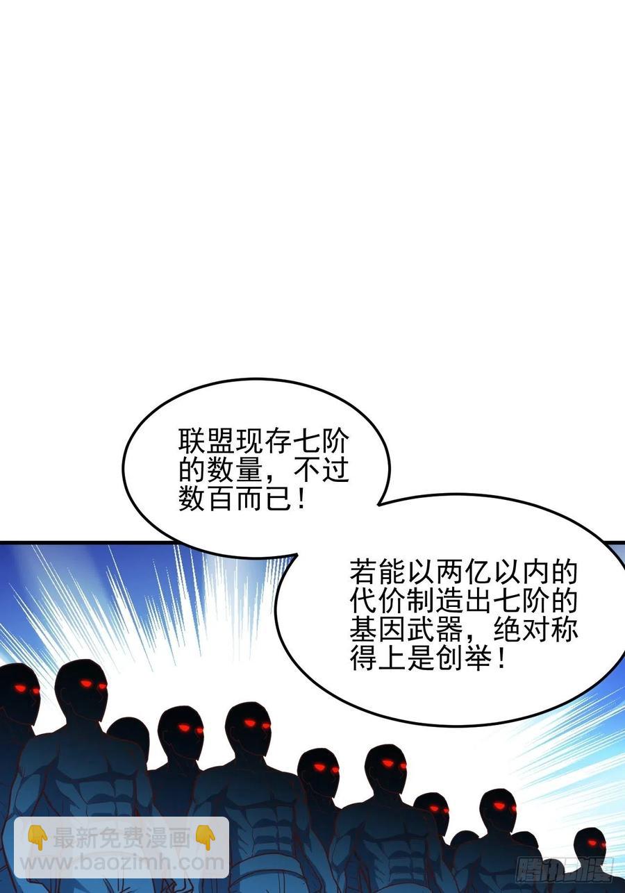 181小妖精来袭(1/2)-第184话