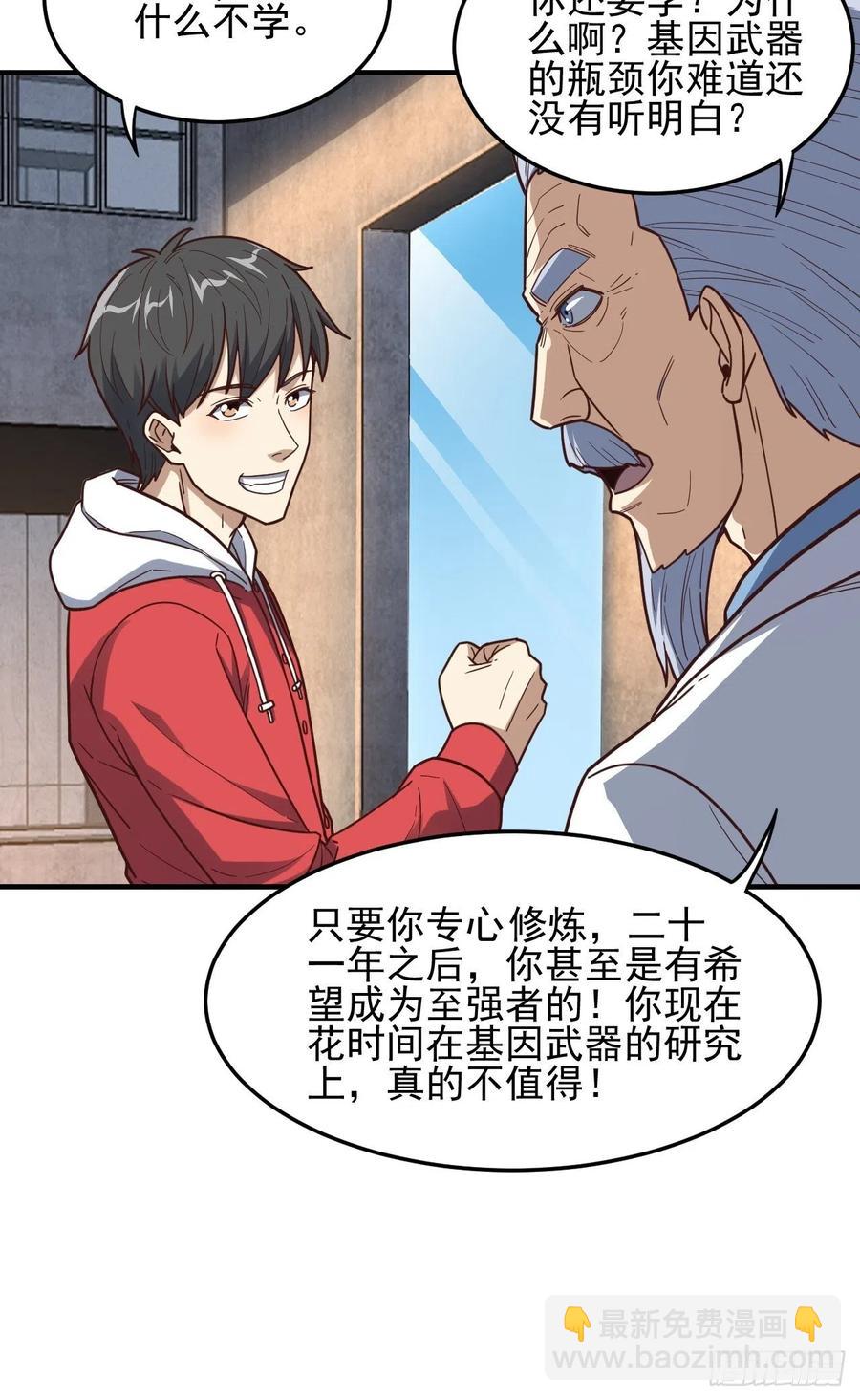 181小妖精来袭(1/2)-第184话