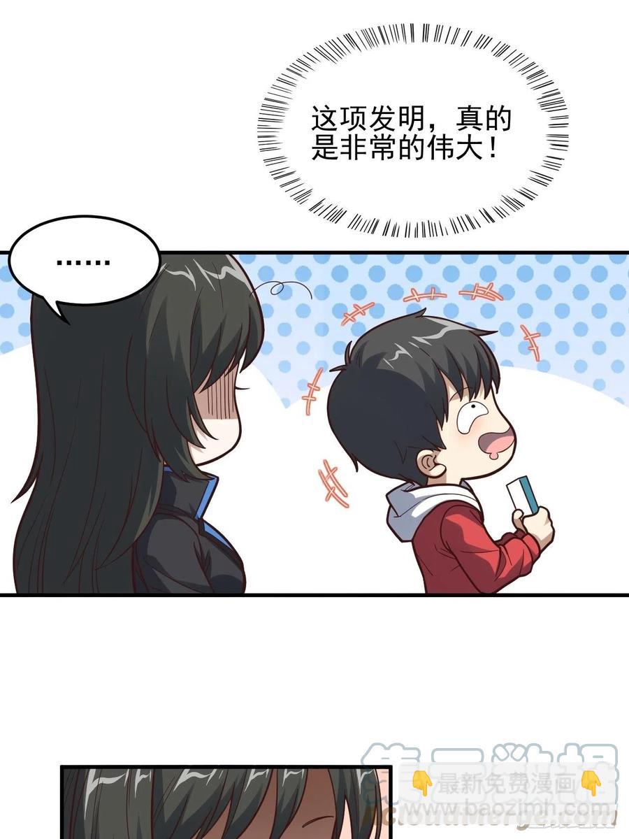 181小妖精来袭(1/2)-第184话