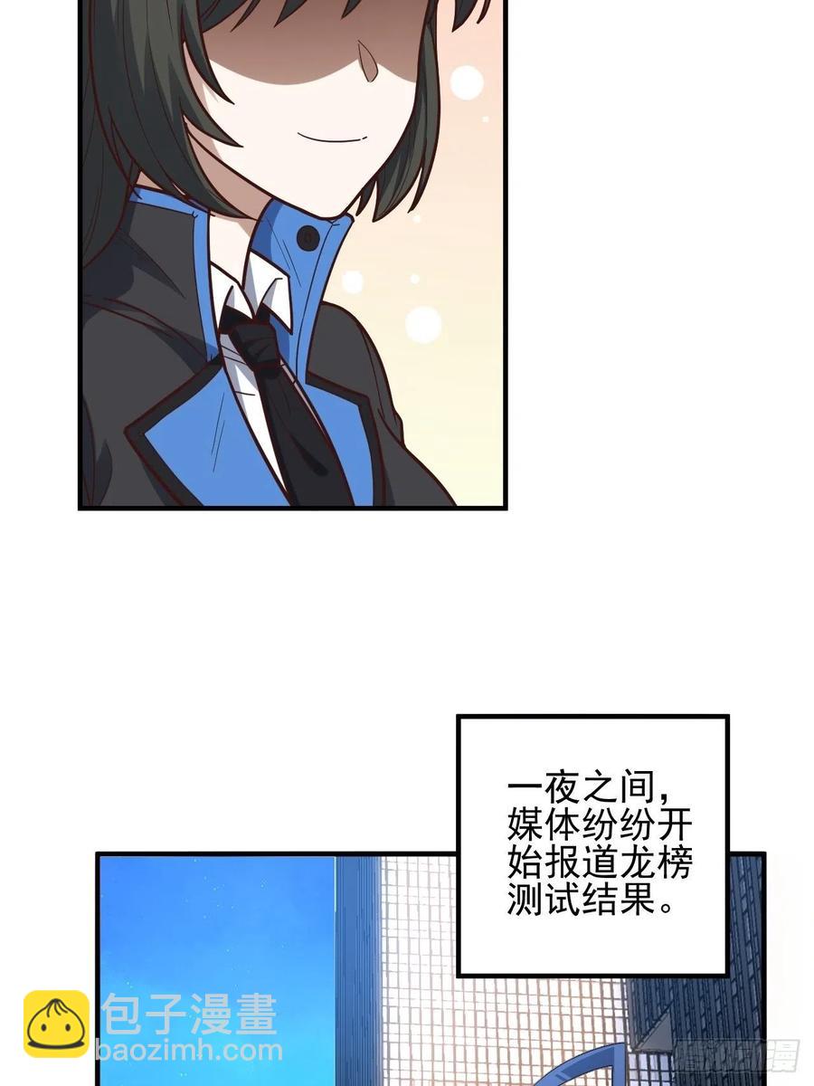 181小妖精来袭(1/2)-第184话