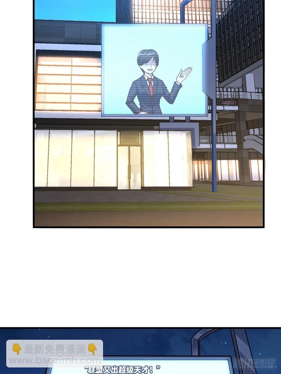 181小妖精来袭(1/2)-第184话