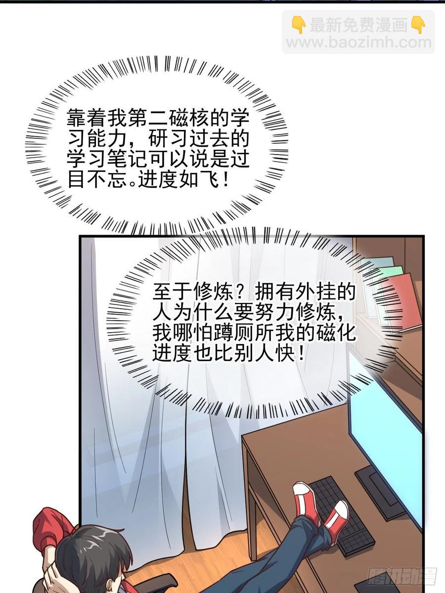 181小妖精来袭(1/2)-第184话