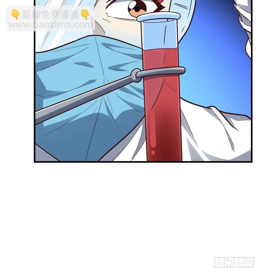 181小妖精来袭(1/2)-第184话