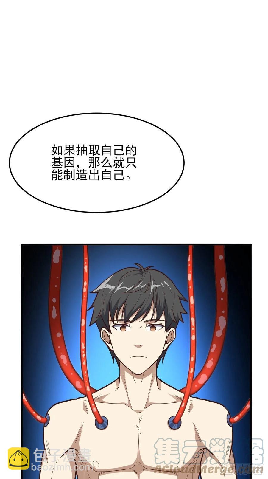 181小妖精来袭(1/2)-第184话
