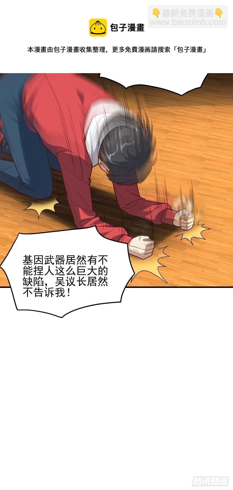 181小妖精来袭(1/2)-第184话