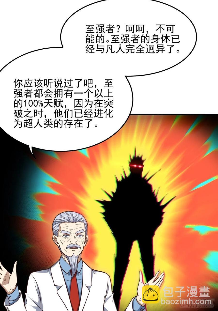 181小妖精来袭(1/2)-第184话