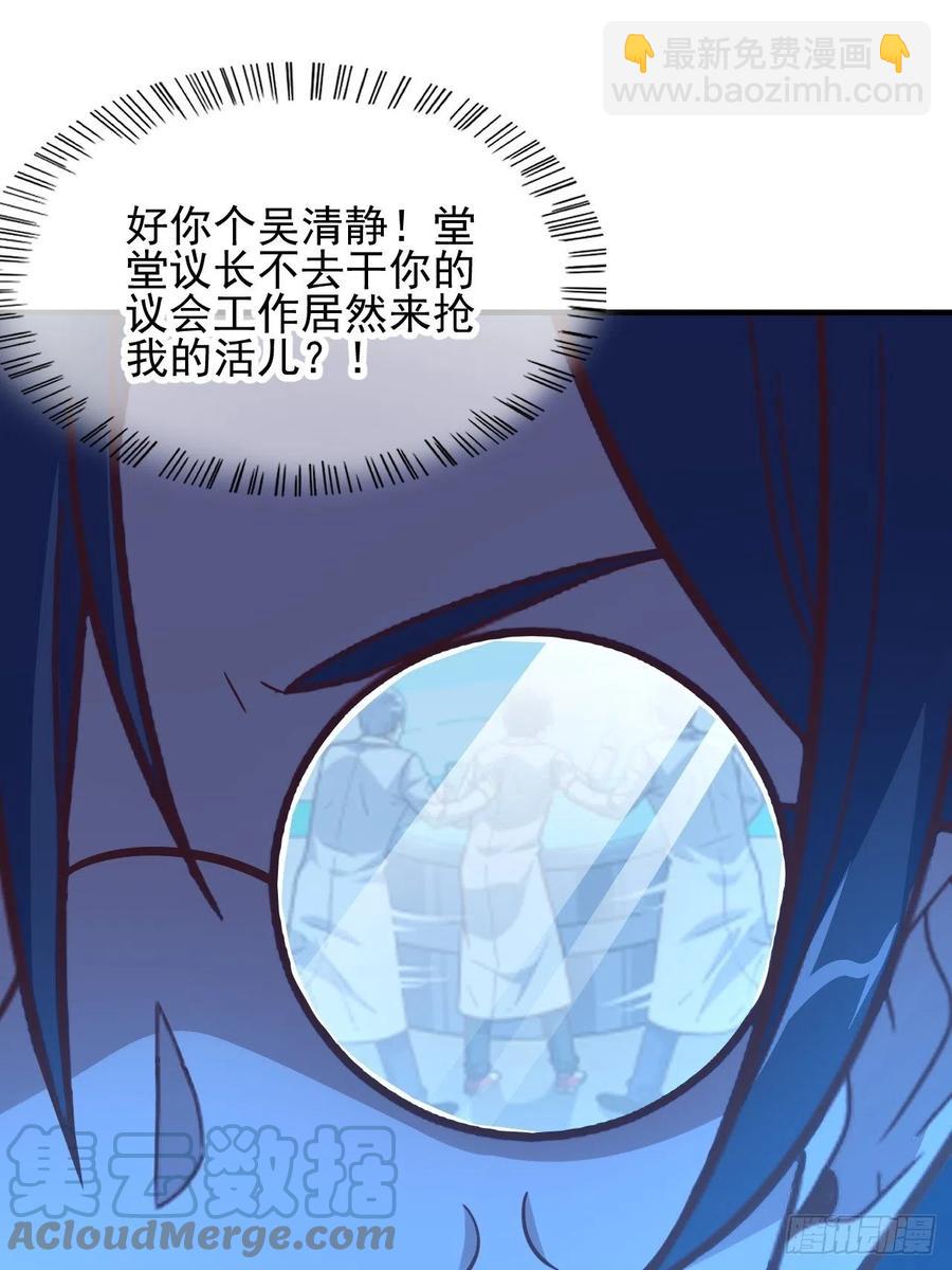 185基因武器研发成功(1/2)-第188话