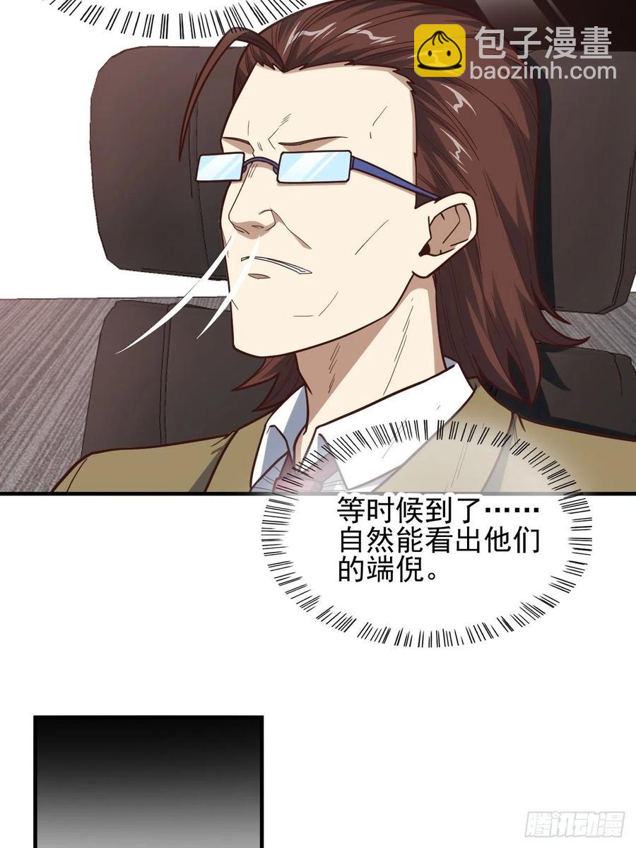 185基因武器研发成功(1/2)-第188话