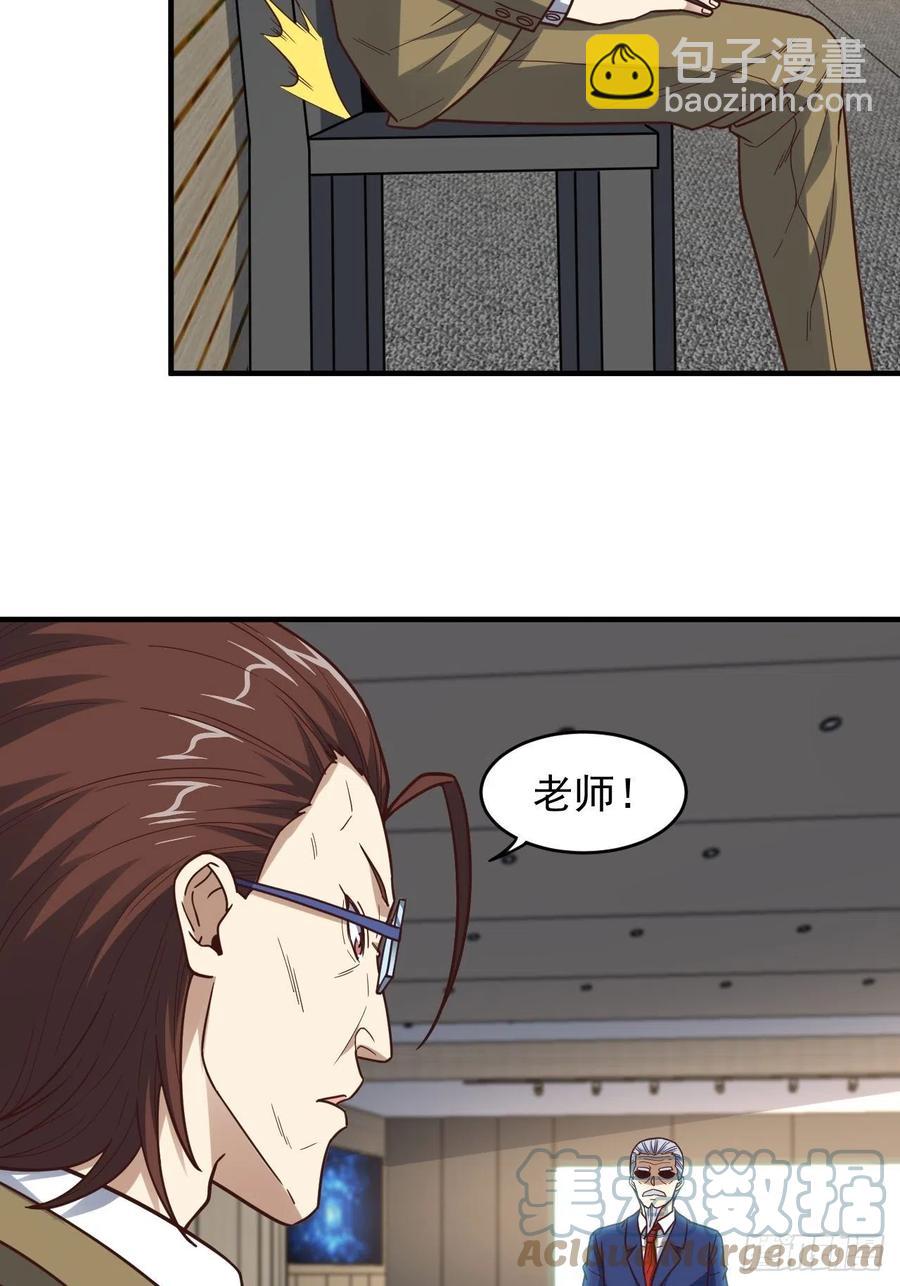 185基因武器研发成功(1/2)-第188话