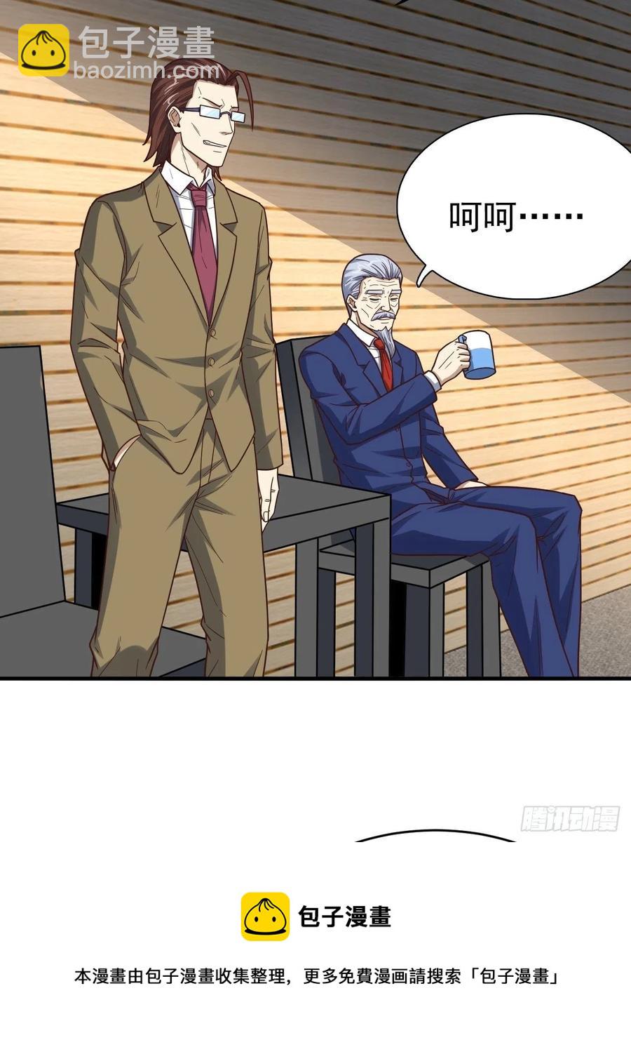 185基因武器研发成功(1/2)-第188话