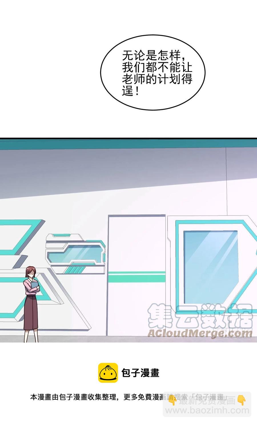 185基因武器研发成功(1/2)-第188话