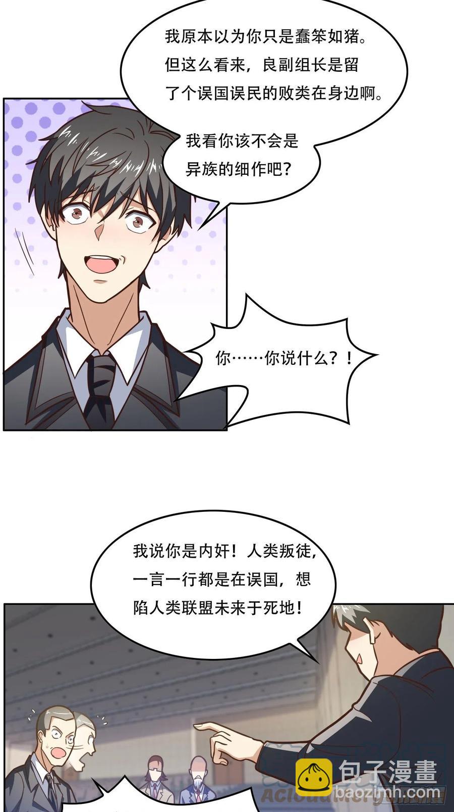 187探望徐子兰-第190话