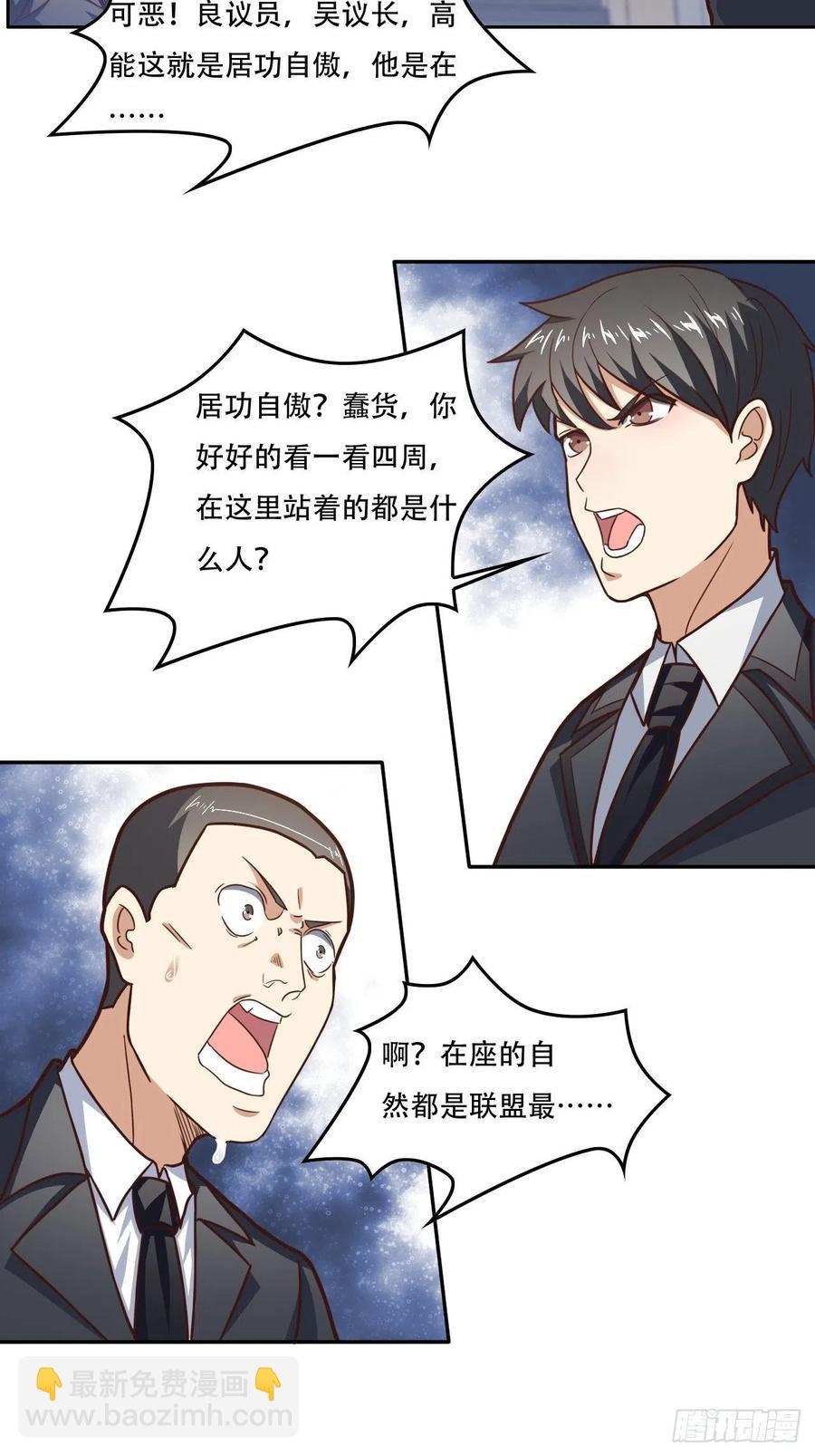 187探望徐子兰-第190话