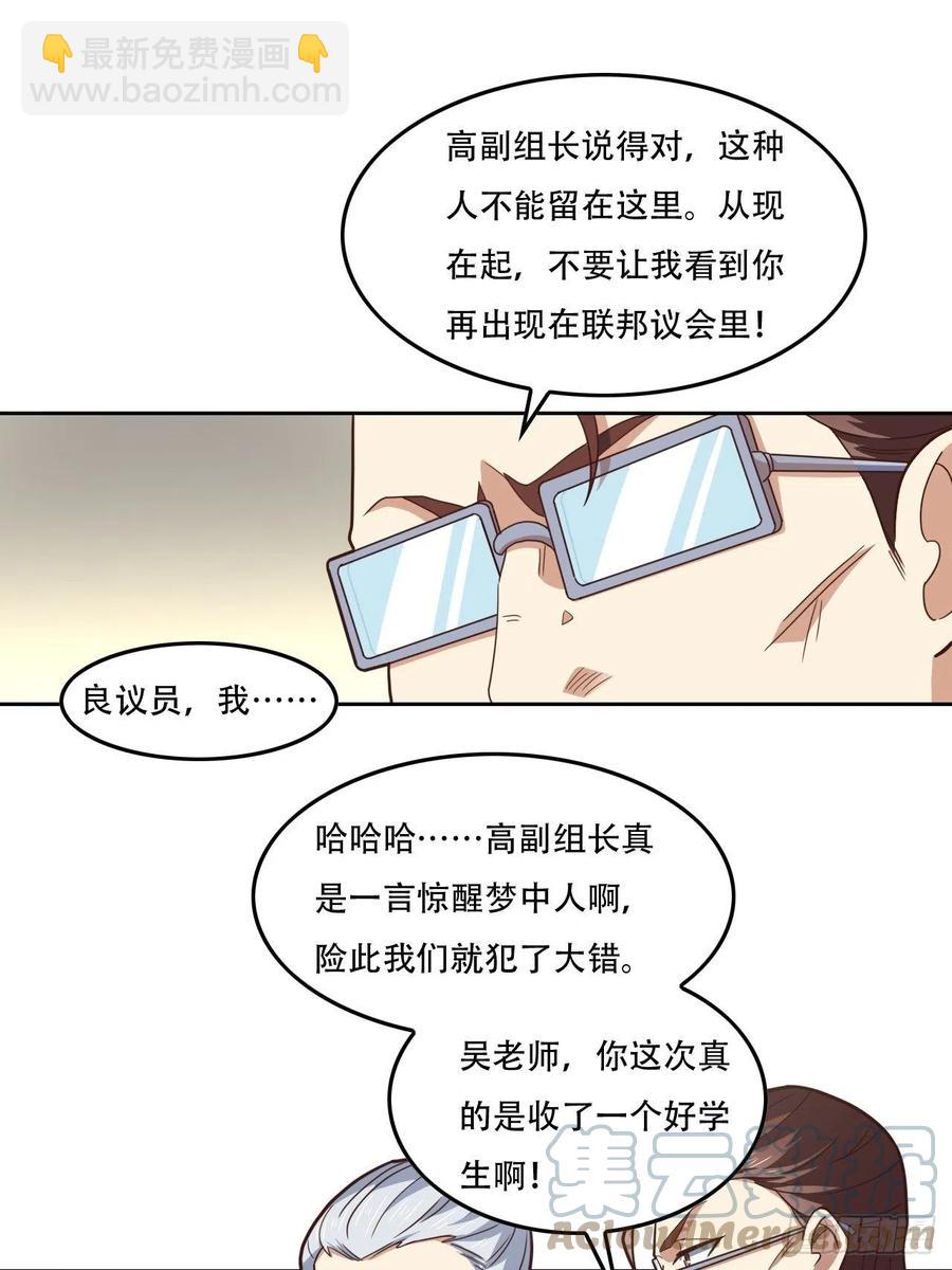 187探望徐子兰-第190话