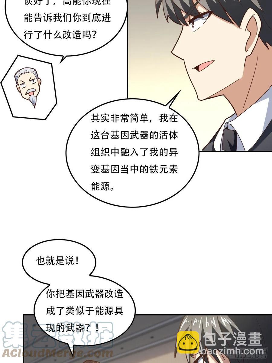 187探望徐子兰-第190话