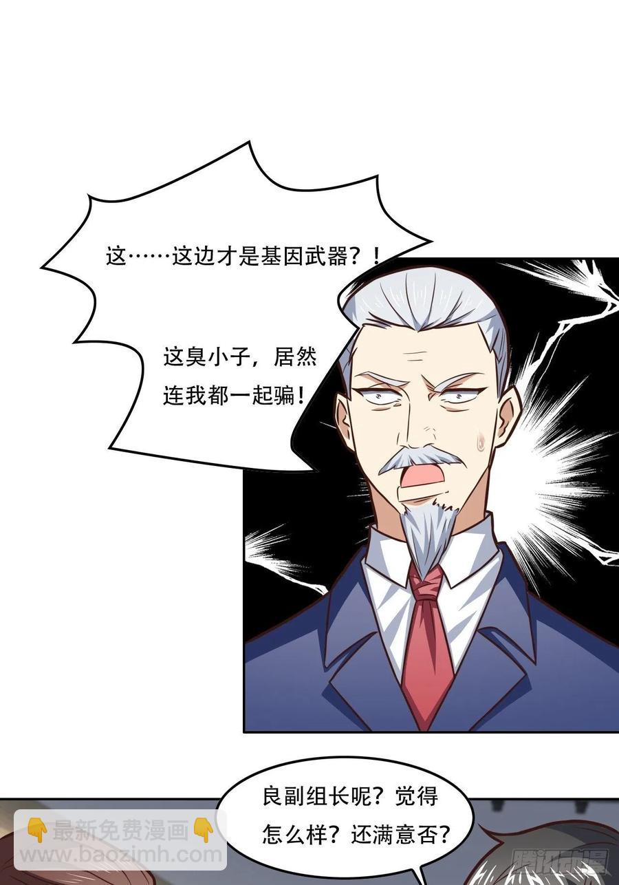 187探望徐子兰-第190话