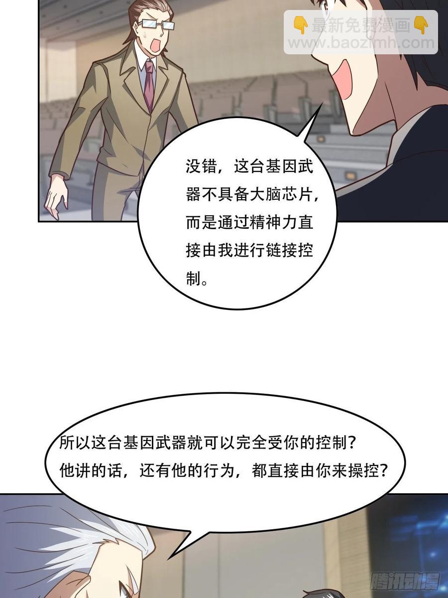 187探望徐子兰-第190话