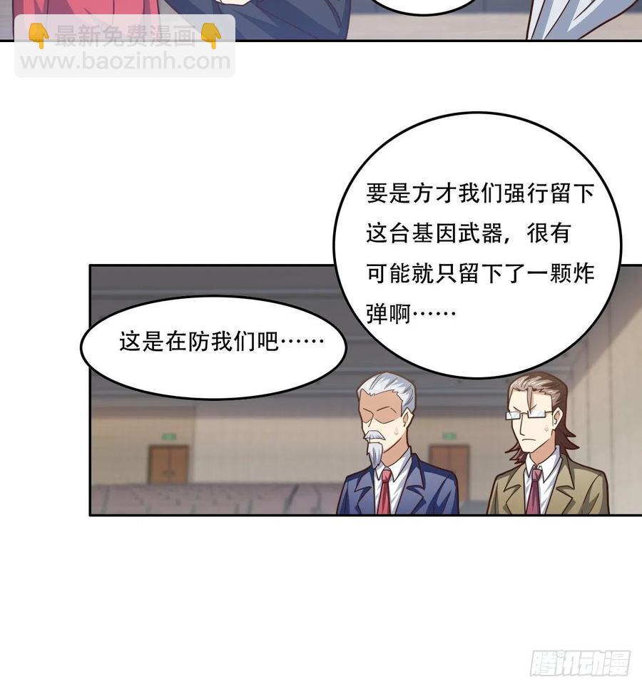 187探望徐子兰-第190话