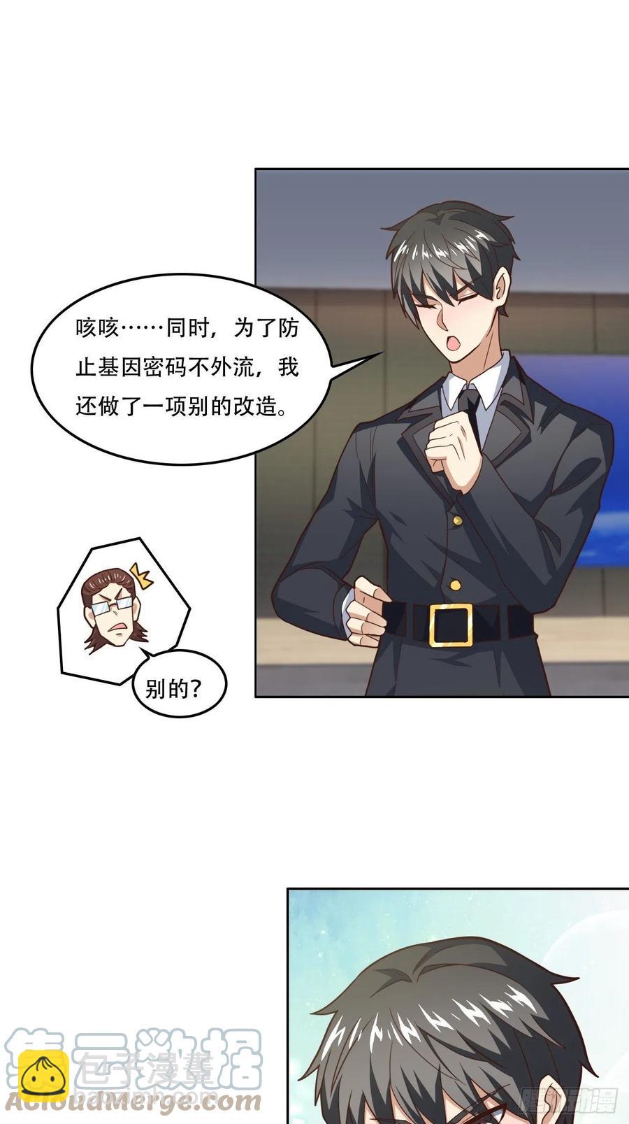187探望徐子兰-第190话