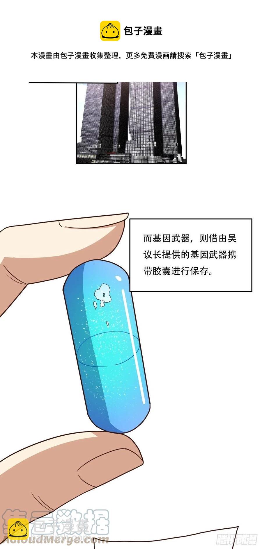 187探望徐子兰-第190话