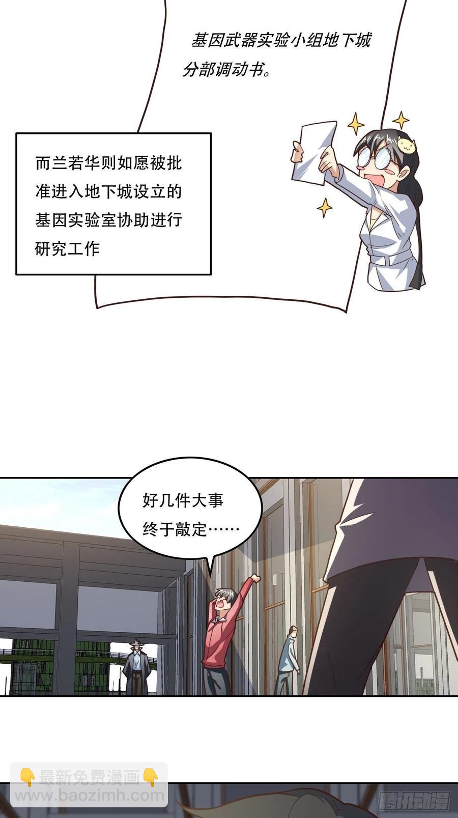 187探望徐子兰-第190话