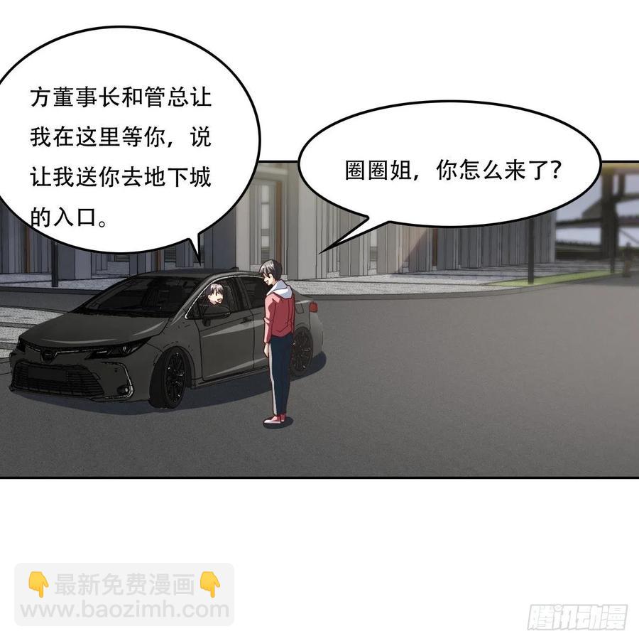187探望徐子兰-第190话