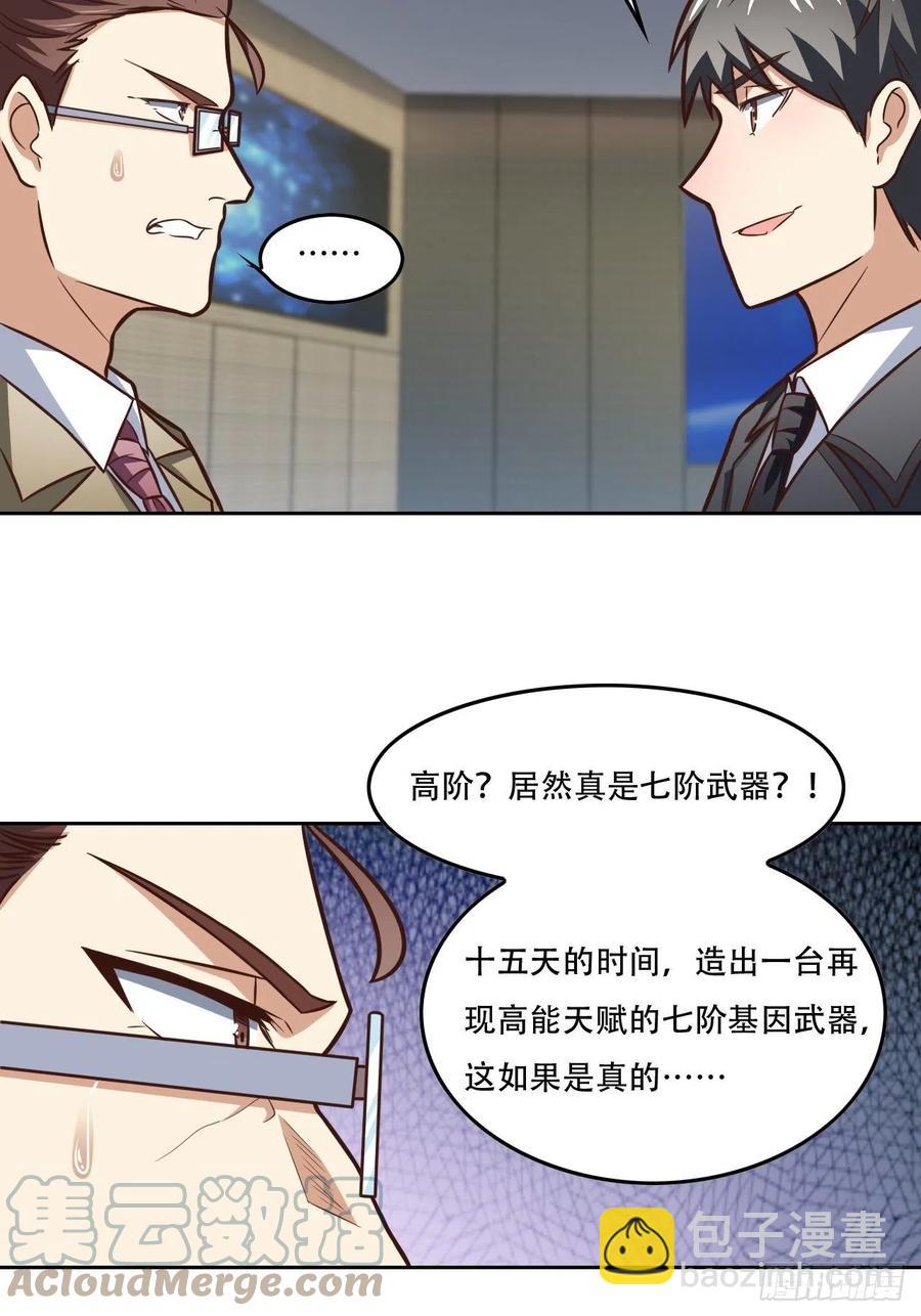 187探望徐子兰-第190话