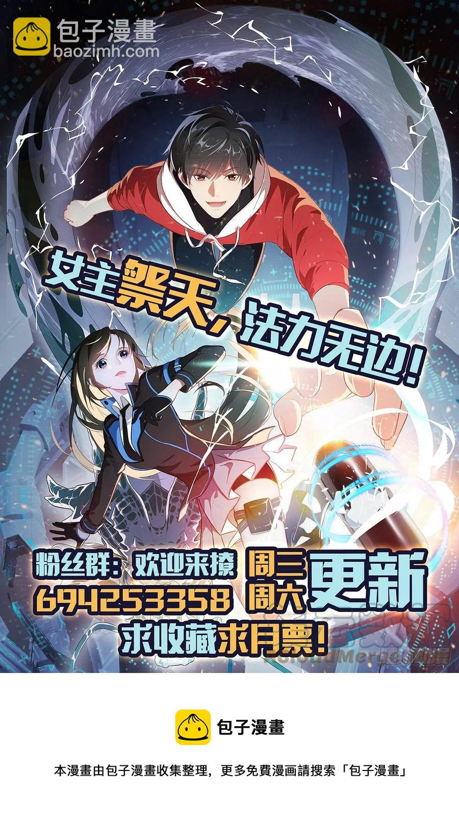 187探望徐子兰-第190话