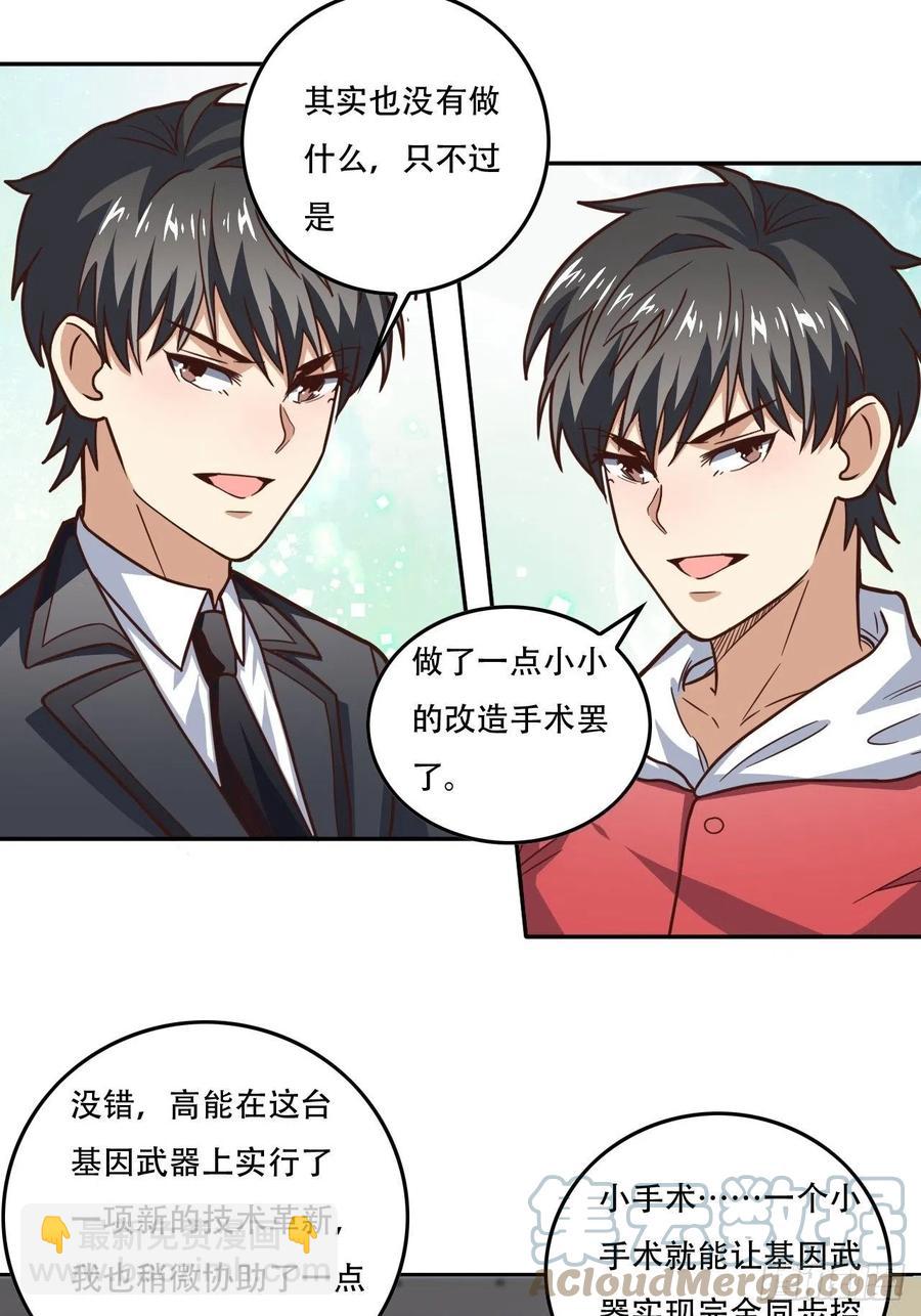 187探望徐子兰-第190话